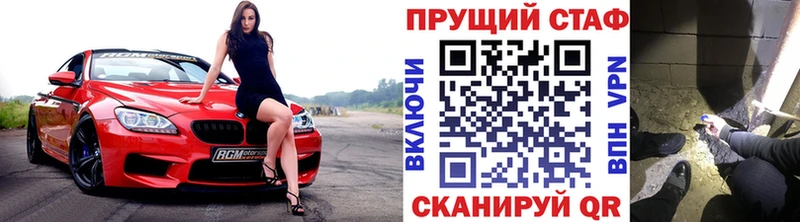 Купить наркотики цена Ахтубинск Гашиш  Cocaine  СОЛЬ  Бошки Шишки  Меф мяу мяу 
