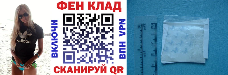 АМФ 98% наркошоп Ахтубинск