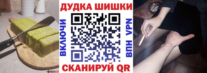 Canna-Cookies конопля Ахтубинск