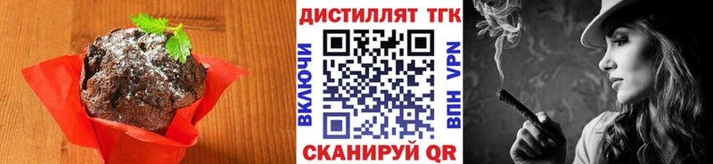 кракен рабочий сайт дарнет шоп Ахтубинск Печенье с ТГК марихуана