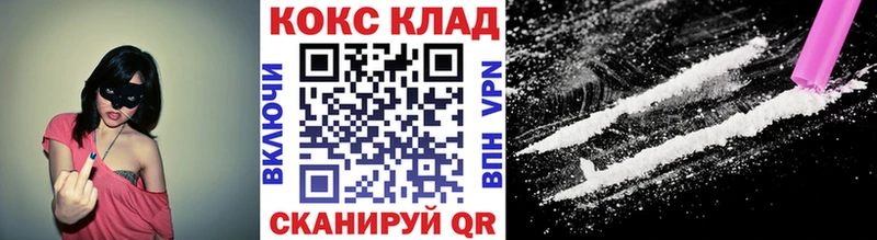 МЕГА tor  Ахтубинск  КОКАИН Fish Scale 