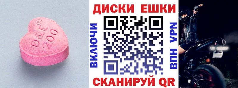 купить Ахтубинск ЭКСТАЗИ Philipp Plein