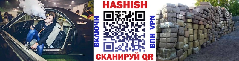 мориарти формула  Ахтубинск  Гашиш хэш 