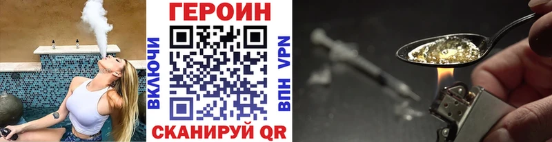 KRAKEN ссылки  Ахтубинск  ГЕРОИН хмурый 