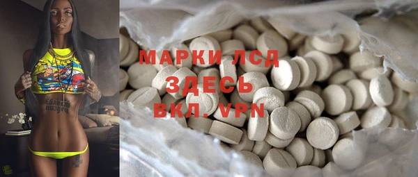 меф VHQ Аркадак