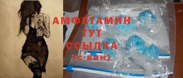 бутик Армянск