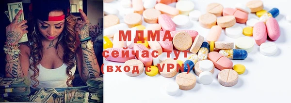 гашиш Няндома
