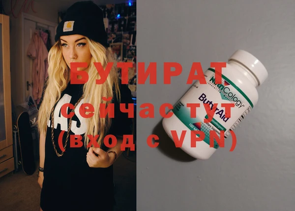 дистиллят марихуана Алексин