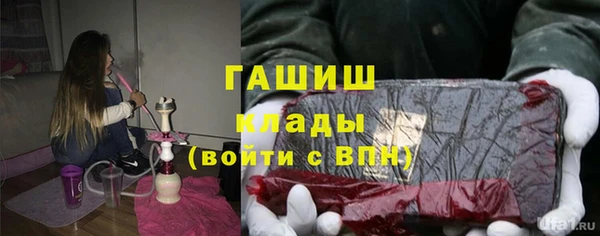 бутират Арсеньев