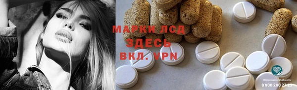 бутират Арсеньев