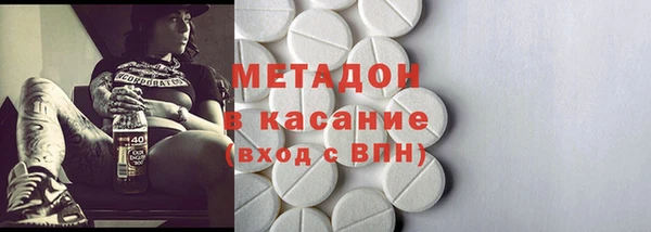 бутик Армянск