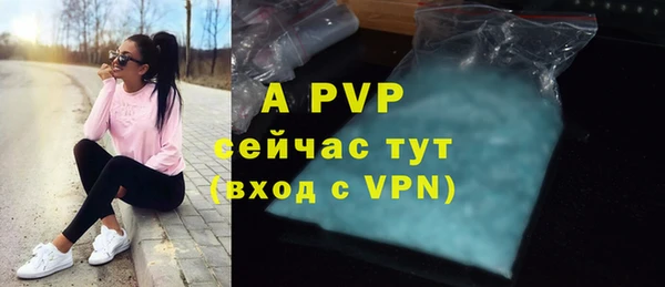 бутик Армянск