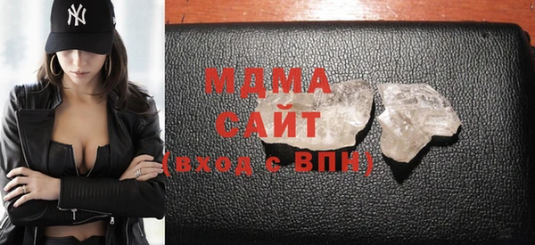 бутик Армянск