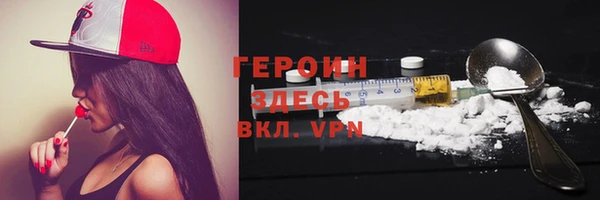 альфа пвп VHQ Нягань