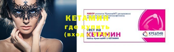 бутик Армянск