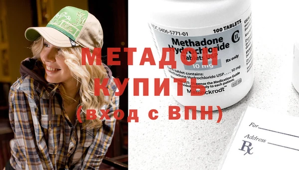 меф VHQ Аркадак