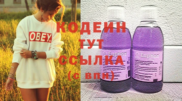 бутират Арсеньев