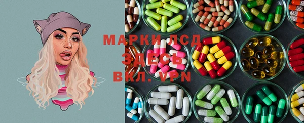 дистиллят марихуана Алексин
