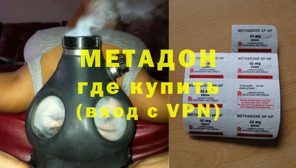 бутират Арсеньев