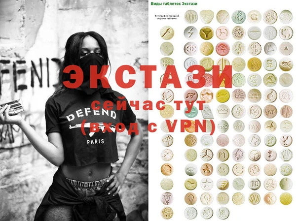 меф VHQ Аркадак