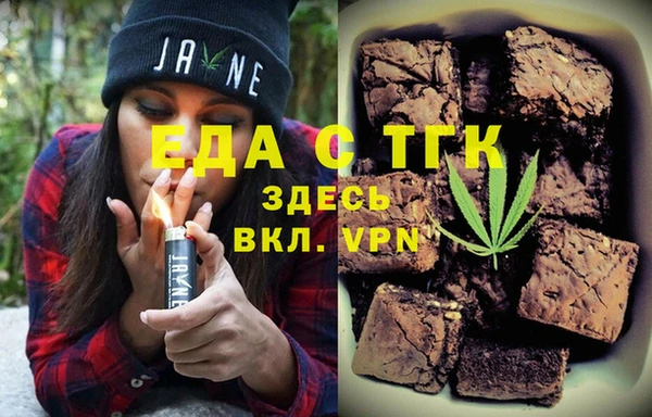 меф VHQ Аркадак