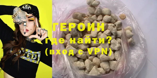 бутик Армянск