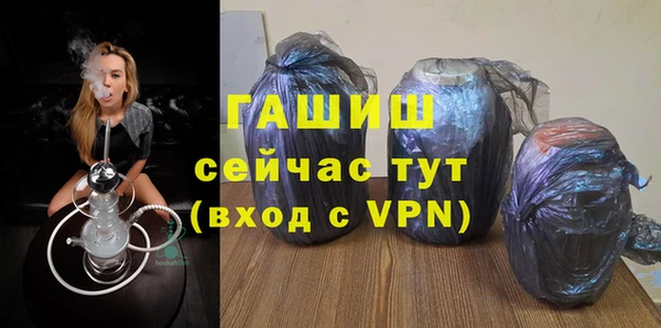 меф VHQ Аркадак