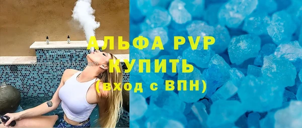 бутик Армянск