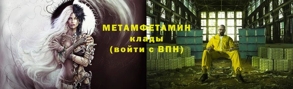 бутират Арсеньев