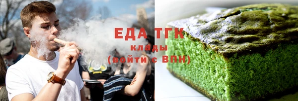 бутират Арсеньев