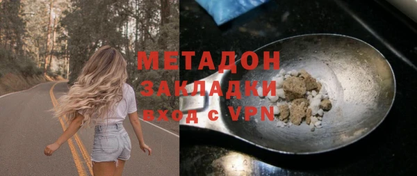 бутик Армянск