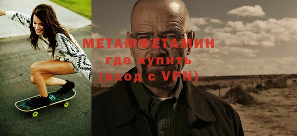 меф VHQ Аркадак