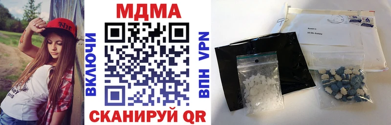 МДМА кристаллы  даркнет сайт  Ахтубинск 