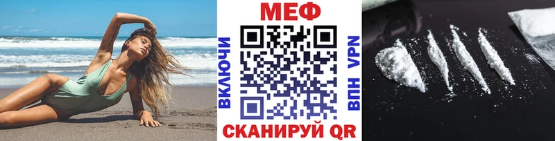 купить наркотики цена Ахтубинск МЯУ-МЯУ мяу мяу