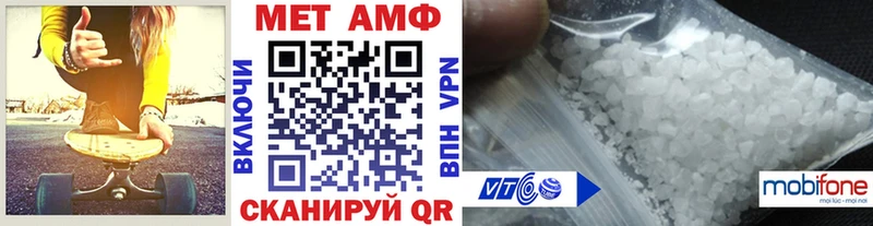 МЕТАМФЕТАМИН Methamphetamine  где купить наркотик  Ахтубинск 