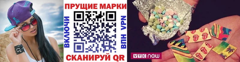 где можно купить   Ахтубинск  Марки NBOMe 1,5мг 