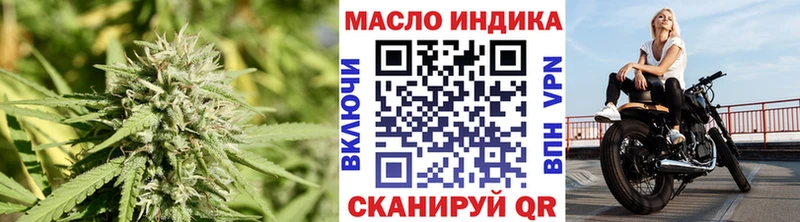 Дистиллят ТГК вейп с тгк  mega онион  Ахтубинск 